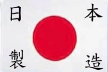 日本旗-U PALLET-PLASTIC PALLET塑膠卡板專用